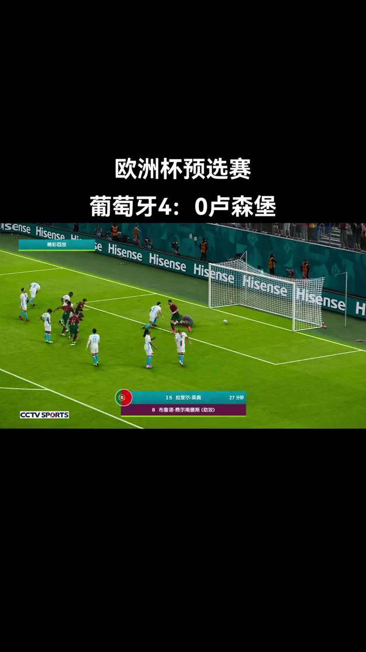 卢森堡意外战平立陶宛，欧洲国家杯预选赛有悬念的简单介绍
