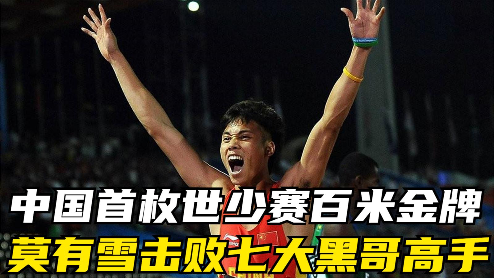爱沙尼亚击败对手，获得田径比赛金牌的简单介绍